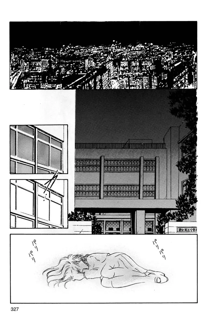 Fushigi Yuugi Chapter 11 image 04_optimized